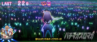 �X���b�g �]���r�����h�T�K