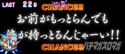 �X���b�g �]���r�����h�T�K