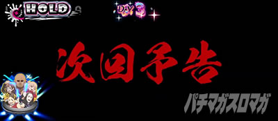 �X���b�g �]���r�����h�T�K