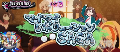 �X���b�g �]���r�����h�T�K