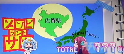 �X���b�g �]���r�����h�T�K