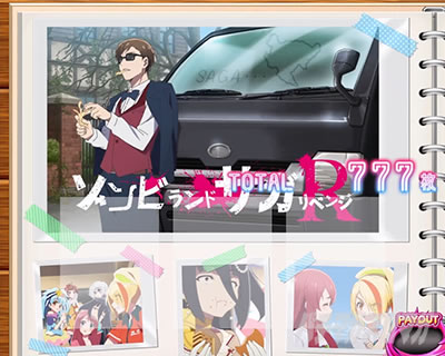 �X���b�g �]���r�����h�T�K