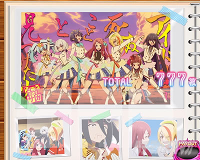 �X���b�g �]���r�����h�T�K