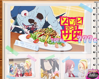 �X���b�g �]���r�����h�T�K