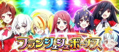 �X���b�g �]���r�����h�T�K