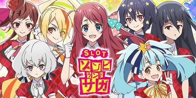 �X���b�g �]���r�����h�T�K