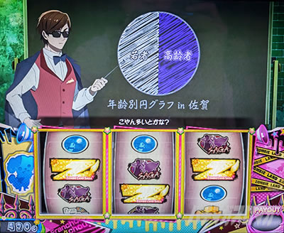 �X���b�g �]���r�����h�T�K