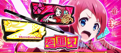 �X���b�g �]���r�����h�T�K