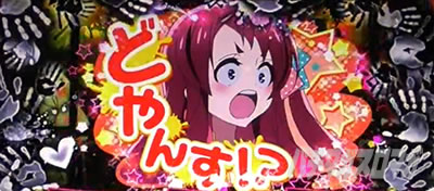 �X���b�g �]���r�����h�T�K