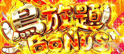 �X���b�g �]���r�����h�T�K