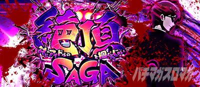 �X���b�g �]���r�����h�T�K