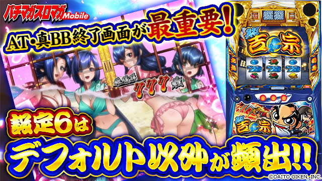 �^�� �g�@�@�ݒ�1��6�f�[�^����ݒ蔻�ʗv�f�E�ݒ荷���l�@