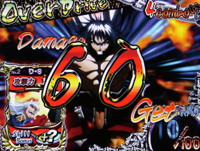 BASTARD!!-�Í��̔j��_-