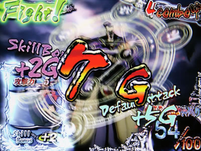 BASTARD!!-�Í��̔j��_-