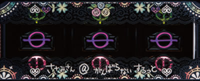 �����݂���@����΂�Ȃ��������