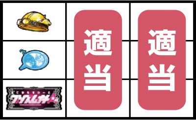 �܂����邷���[�ƃv���Y���E�i�i�G�[�X