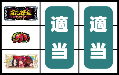 �p�`�X���S��㇗��T�����C�K�[���Y