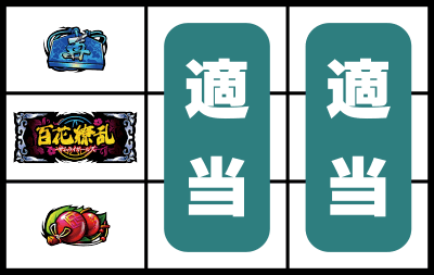 �p�`�X���S��㇗��T�����C�K�[���Y