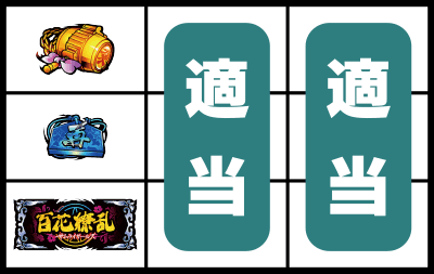 �p�`�X���S��㇗��T�����C�K�[���Y