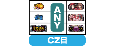 �p�`�X���S��㇗��T�����C�K�[���Y