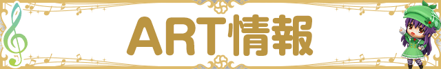 ART���