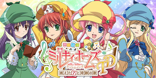 �T��̌� �~���L�B�z�[���Y TD ������7�Ɗ�Ղ̉�