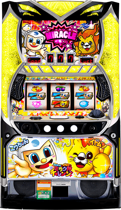 �p�`�X�� �~�N�����ƃC�h�����̃~���N���`�������W��ʐ^