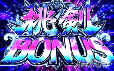 �p�`�X�������L�����\�[�h