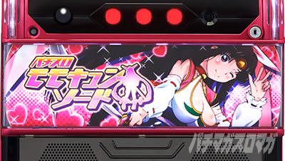 �p�`�X�������L�����\�[�h