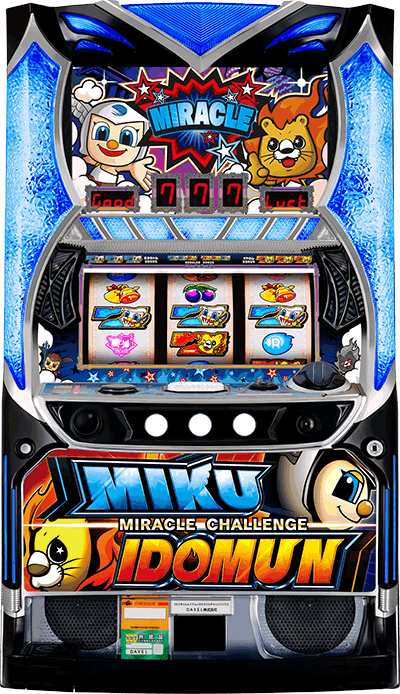 �~�N�����ƃC�h�����̃~���N���`�������W2�b��ʐ^ ➑�