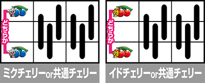 �~�N�����ƃC�h�����̃~���N���`�������W2