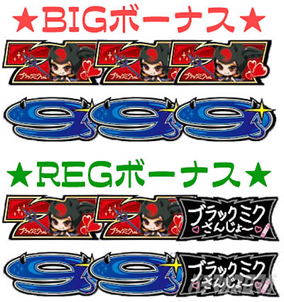 �p�`�X�� �u���b�N�~�N�����