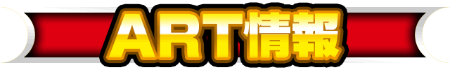 ART���