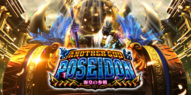 �A�i�U�[�S�b�h�|�Z�C�h��-�C�c�̎Q��-