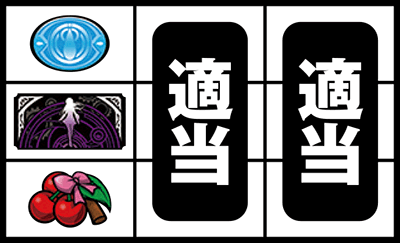 SLOT���@�����܂ǂ����}�M�JA