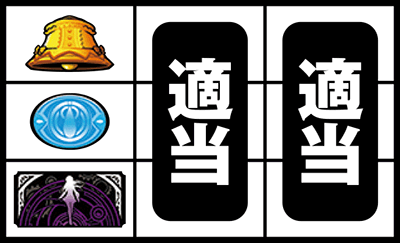 SLOT���@�����܂ǂ����}�M�JA