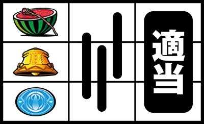 SLOT���@�����܂ǂ����}�M�JA