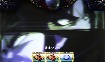 SLOT�o�W���X�N�`�b��E�@���`�J2