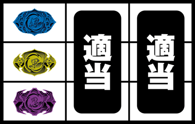 SLOT�o�W���X�N�`�b��E�@���`�J2