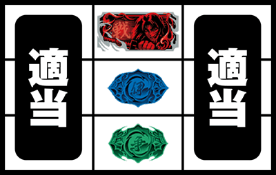 SLOTバジリスク〜甲賀忍法帖〜絆2