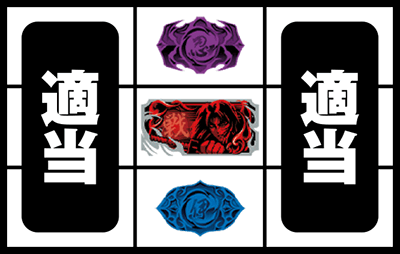 SLOTバジリスク〜甲賀忍法帖〜絆2