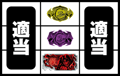 SLOTバジリスク〜甲賀忍法帖〜絆2