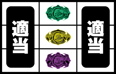 SLOTバジリスク〜甲賀忍法帖〜絆2