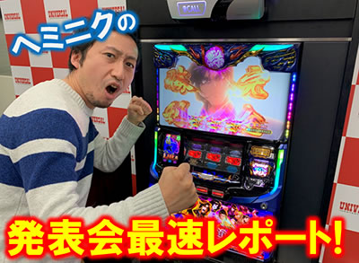 SLOT�o�W���X�N�`�b��E�@���`�J2