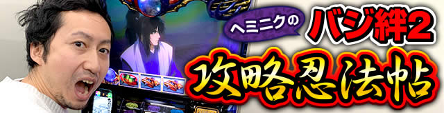 �w�~�j�N�̃o�W�J2�U���E�@��