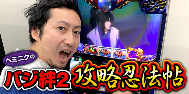 SLOT�o�W���X�N�`�b��E�@���`�J2