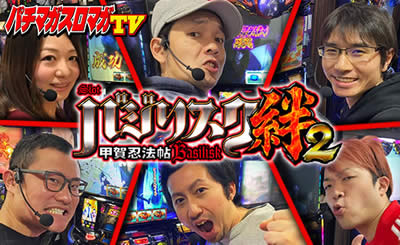 �X���}�K�Z�l�O�S�ݒ���퓮��