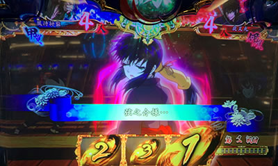 SLOT�o�W���X�N�`�b��E�@���`�J2