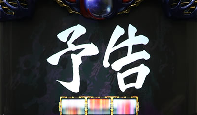 SLOT�o�W���X�N�`�b��E�@���`�J2