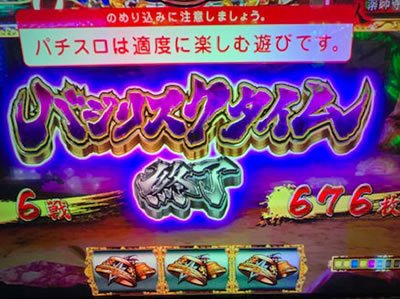 SLOT�o�W���X�N�`�b��E�@���`�J2